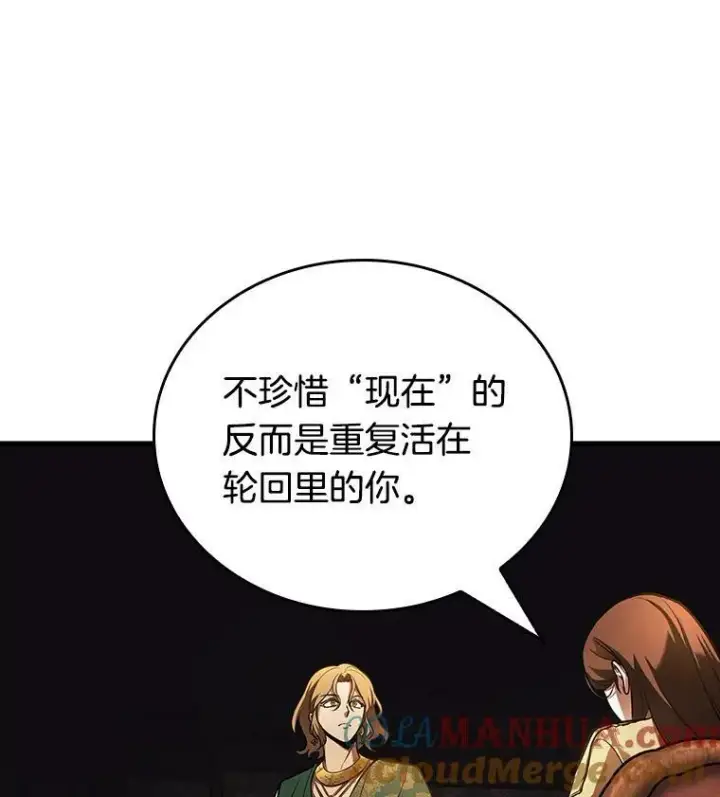 《全知读者视角》159.最强替罪羊图17