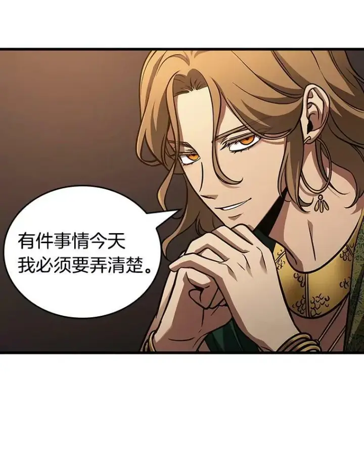 《全知读者视角》159.最强替罪羊图24