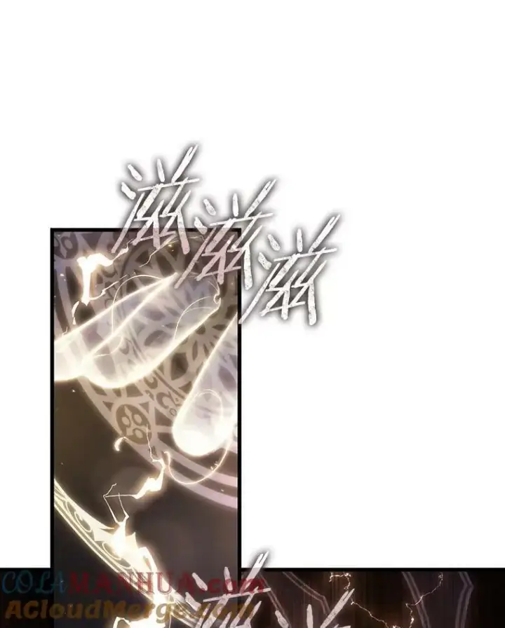 《全知读者视角》159.最强替罪羊图37