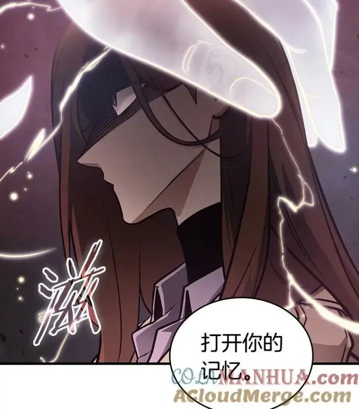 《全知读者视角》159.最强替罪羊图41