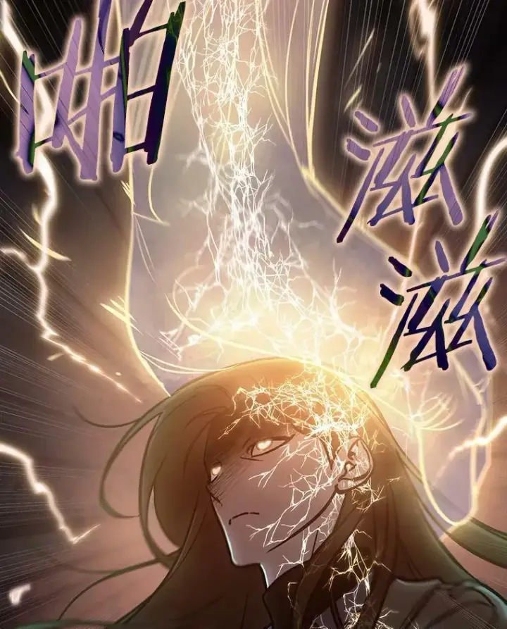《全知读者视角》159.最强替罪羊图48