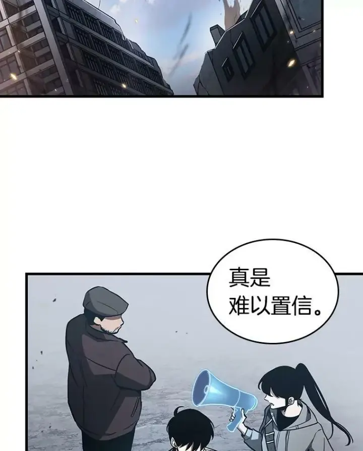 《全知读者视角》159.最强替罪羊图51