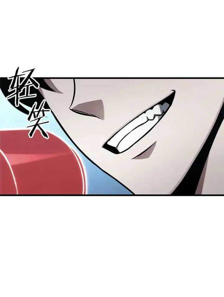 《全知读者视角》159.最强替罪羊图75