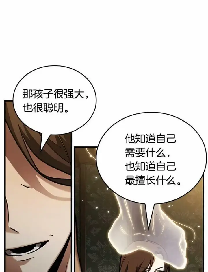 《全知读者视角》159.最强替罪羊图84