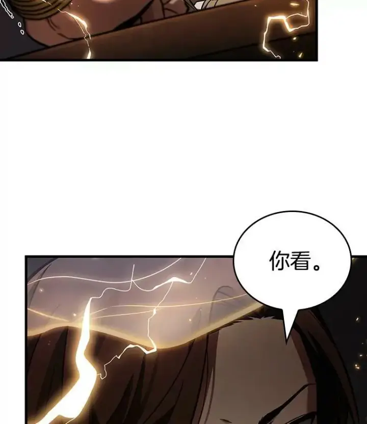 《全知读者视角》159.最强替罪羊图98