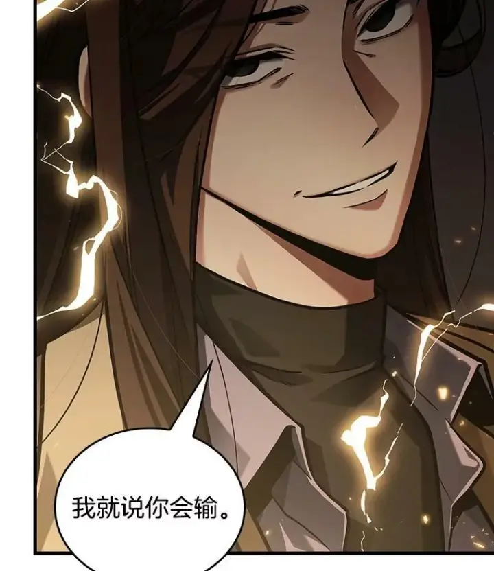 《全知读者视角》159.最强替罪羊图99