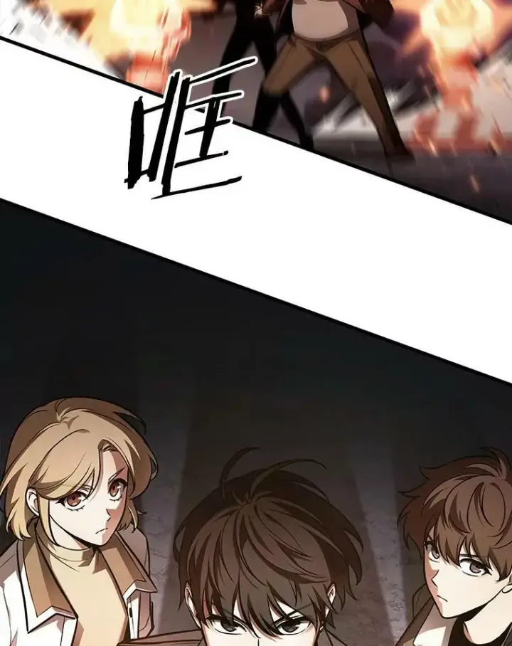 《全知读者视角》160.最强替罪羊图110
