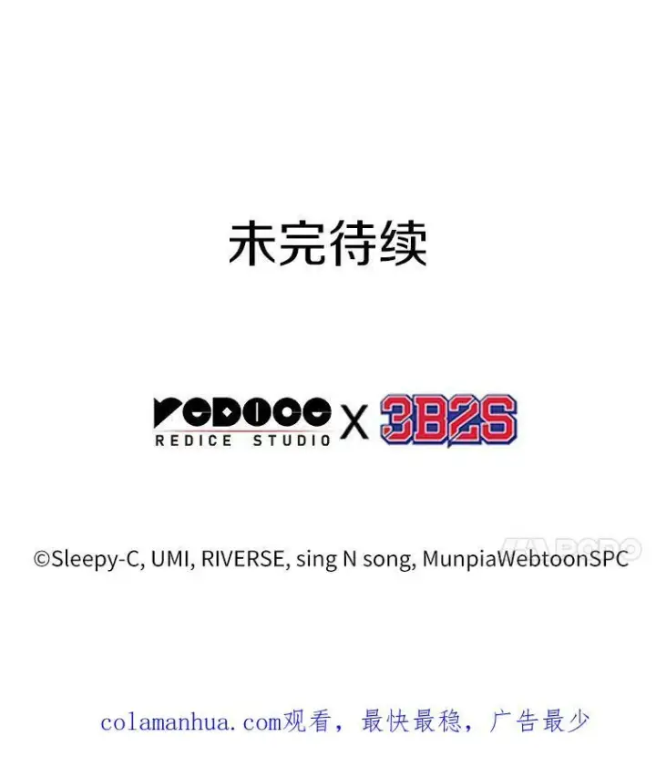《全知读者视角》160.最强替罪羊图115
