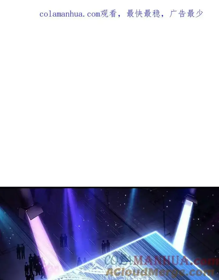 《全知读者视角》160.最强替罪羊图116