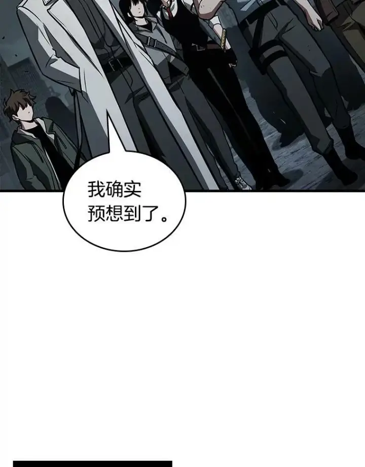 《全知读者视角》160.最强替罪羊图38