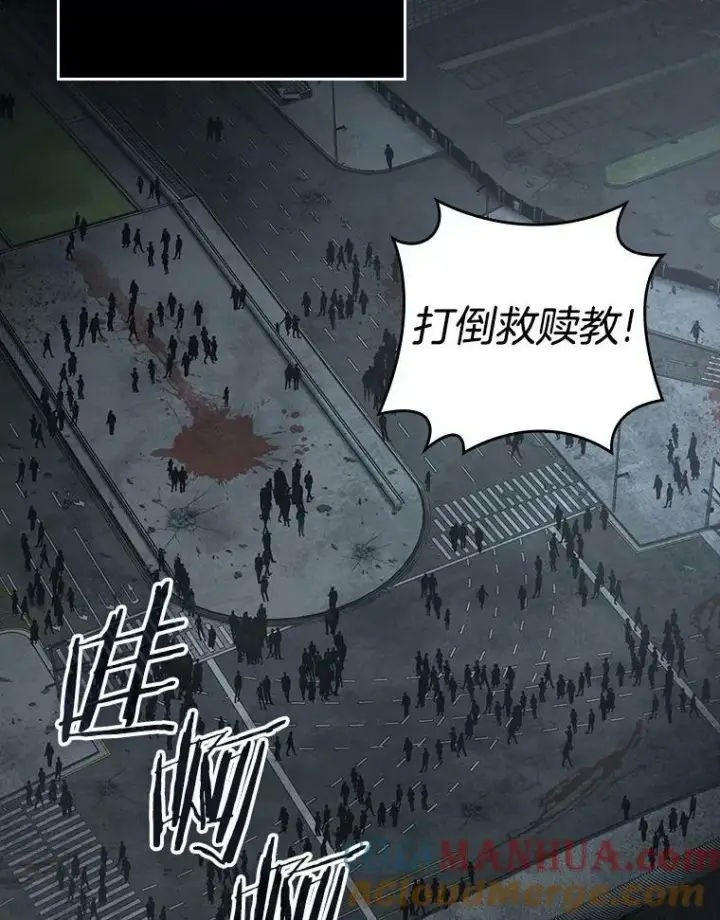 《全知读者视角》160.最强替罪羊图41