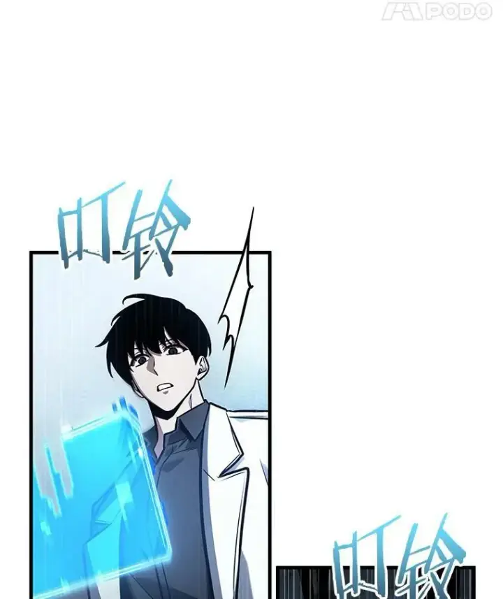 《全知读者视角》160.最强替罪羊图47
