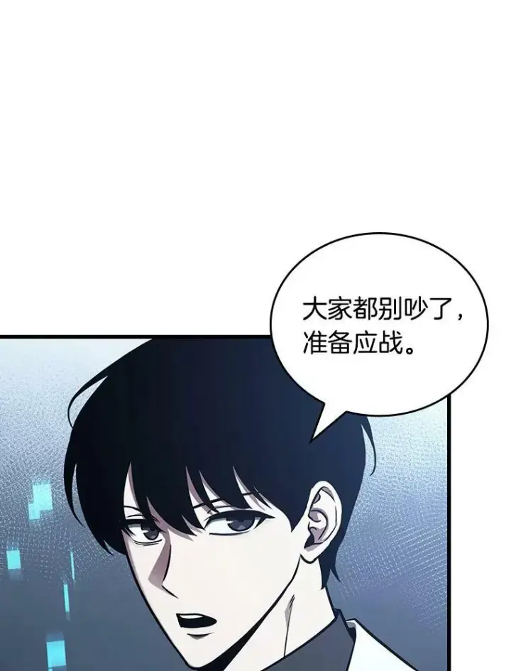 《全知读者视角》160.最强替罪羊图54