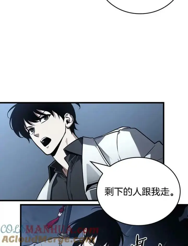 《全知读者视角》160.最强替罪羊图61