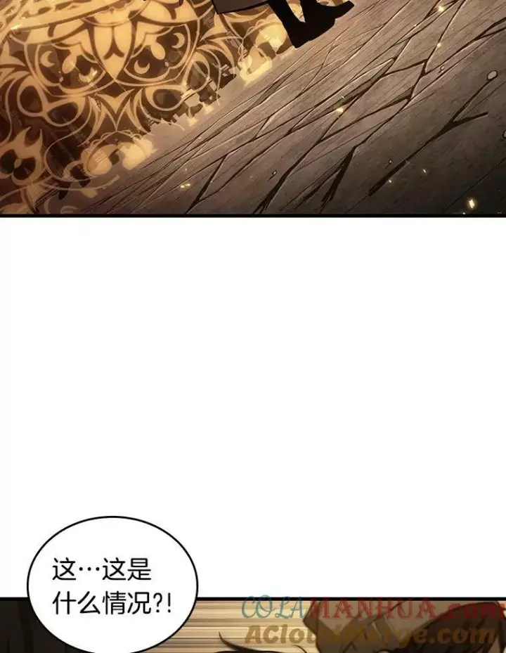 《全知读者视角》160.最强替罪羊图81