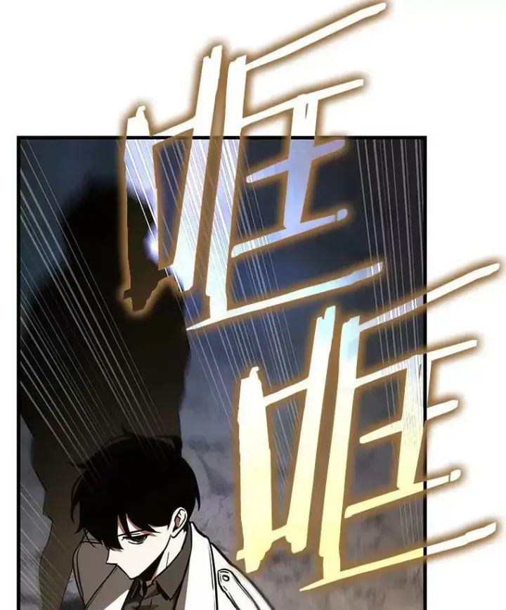 《全知读者视角》160.最强替罪羊图95