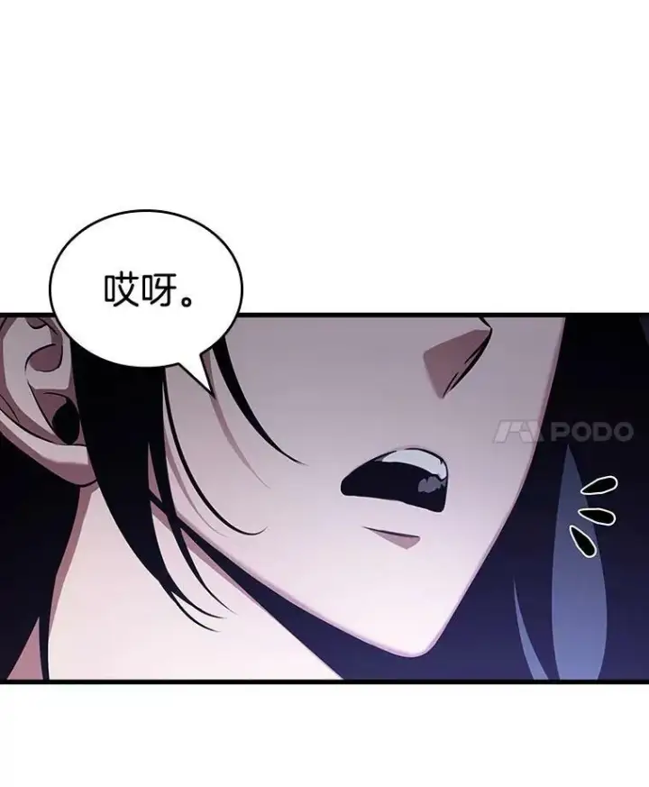 《全知读者视角》161.最强替罪羊图103