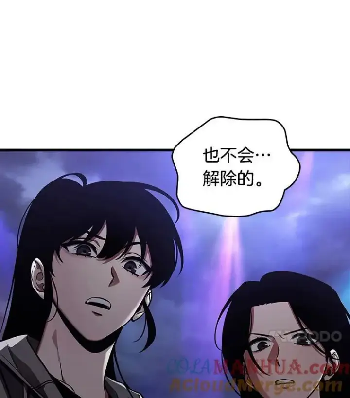 《全知读者视角》161.最强替罪羊图113