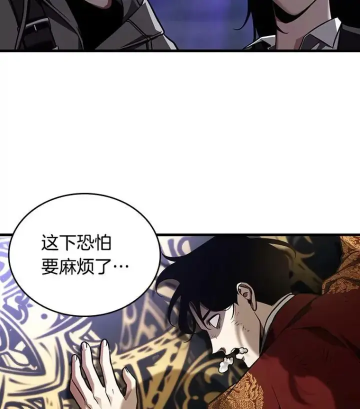 《全知读者视角》161.最强替罪羊图114