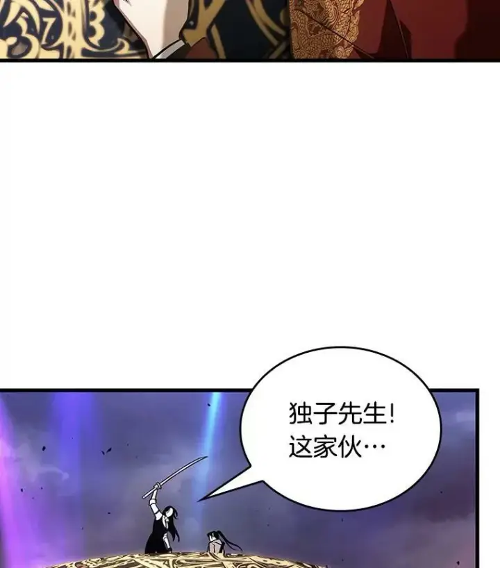 《全知读者视角》161.最强替罪羊图115