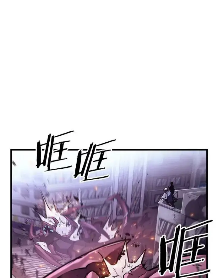 《全知读者视角》161.最强替罪羊图119