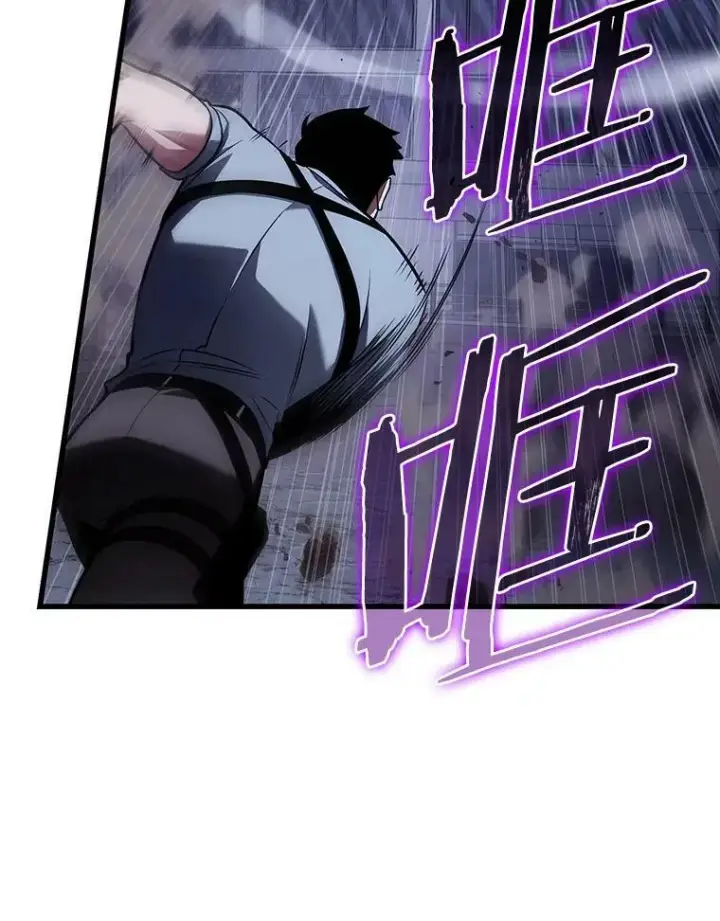 《全知读者视角》161.最强替罪羊图126