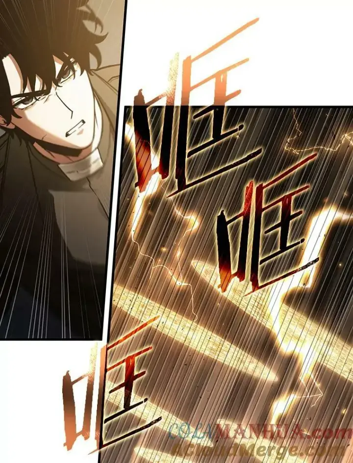 《全知读者视角》161.最强替罪羊图13