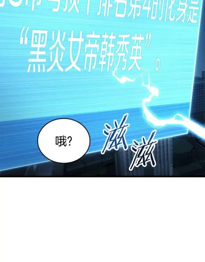 《全知读者视角》161.最强替罪羊图130