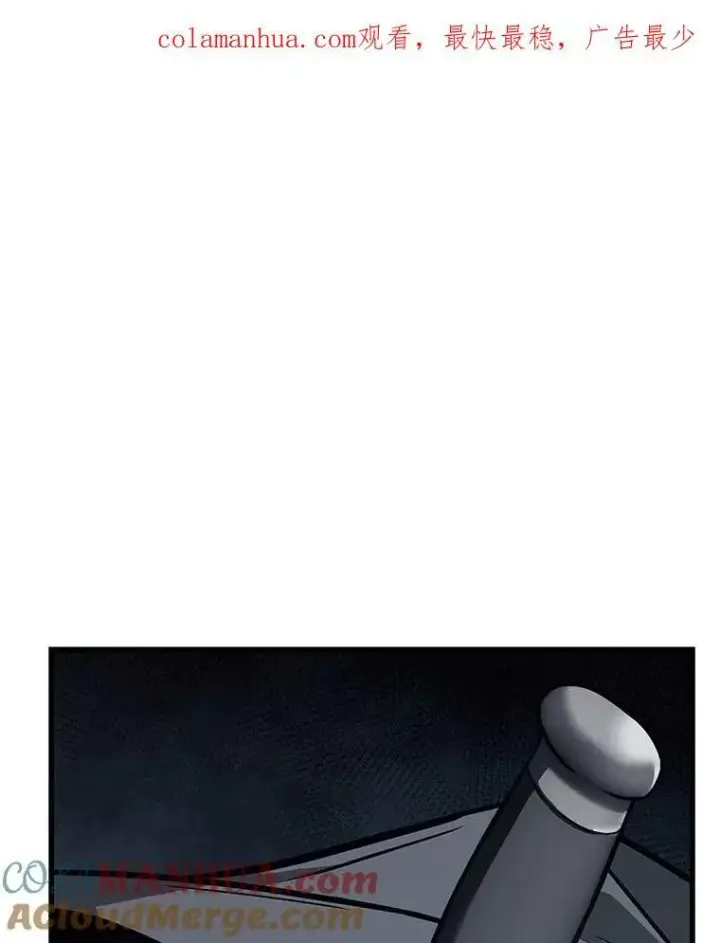 《全知读者视角》161.最强替罪羊图148