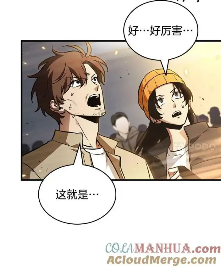 《全知读者视角》161.最强替罪羊图49