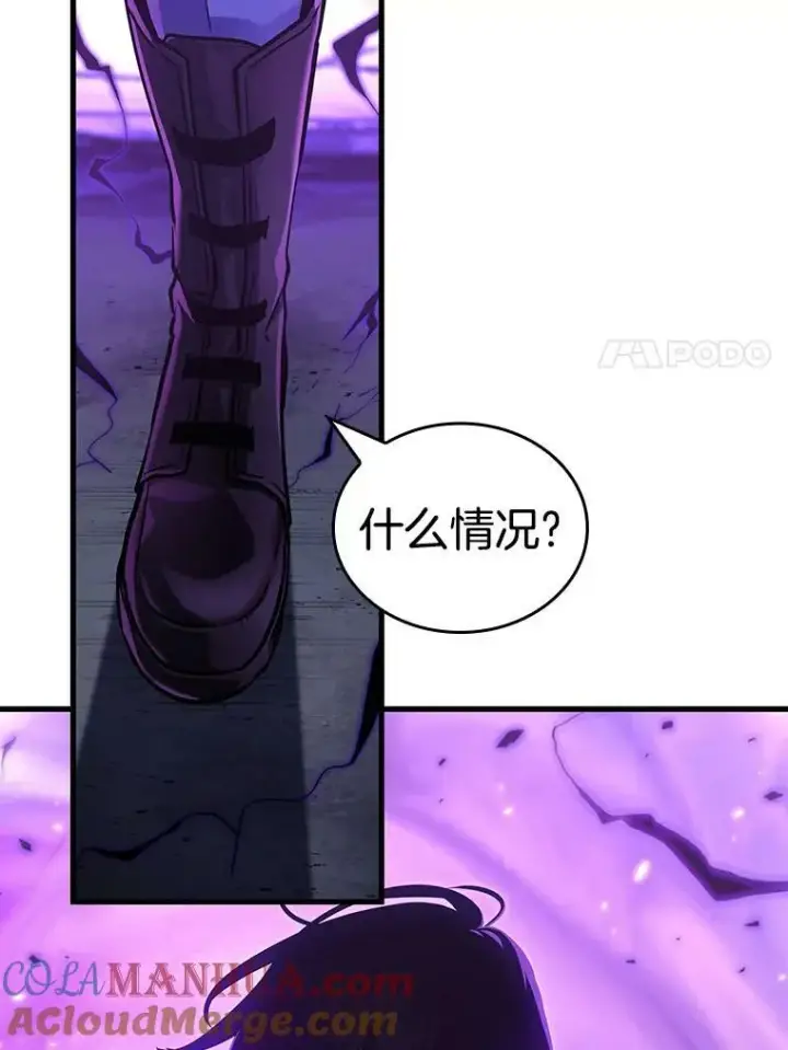 《全知读者视角》161.最强替罪羊图73