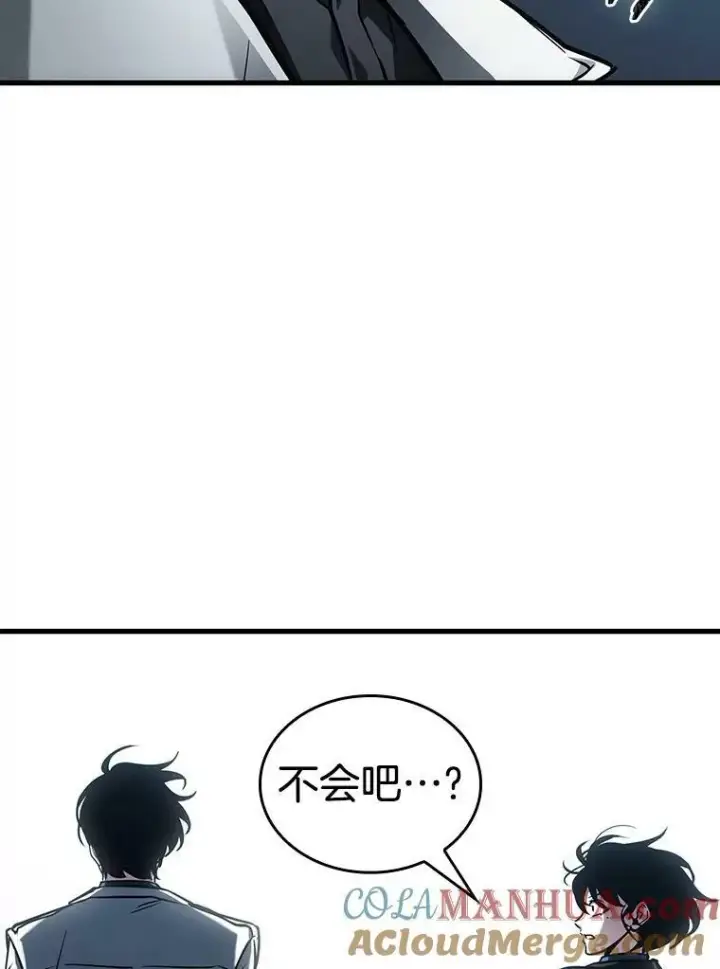 《全知读者视角》161.最强替罪羊图89