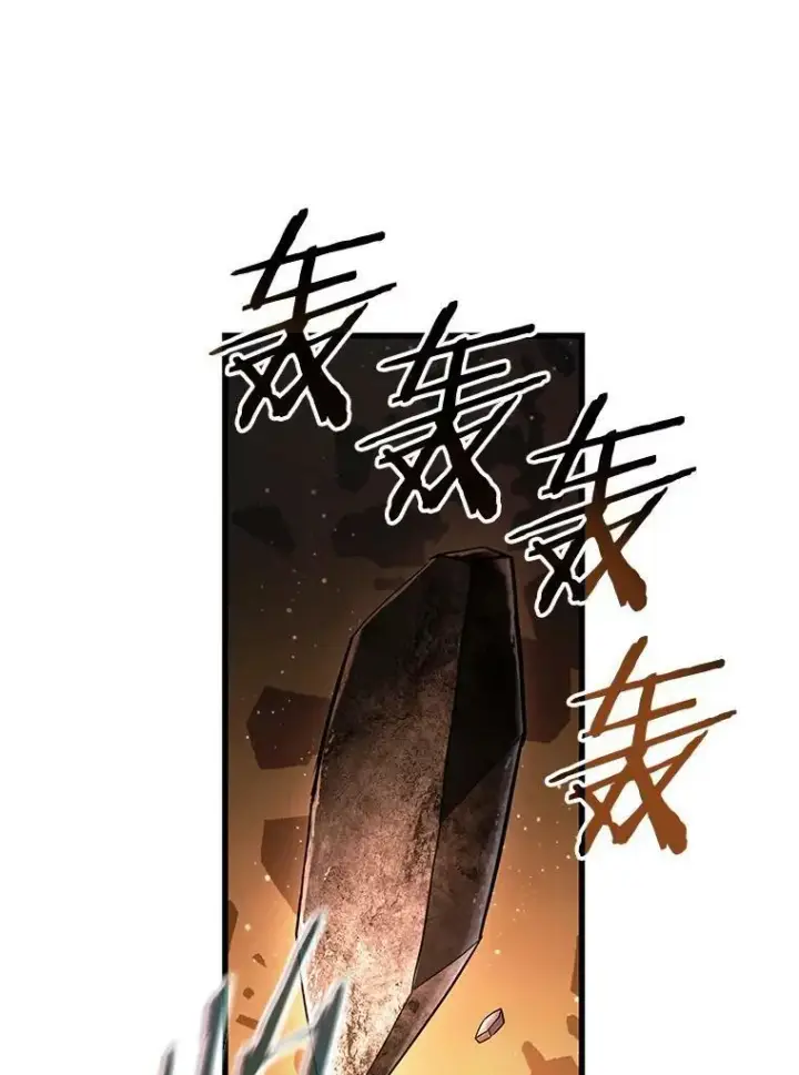 《全知读者视角》161.最强替罪羊图91