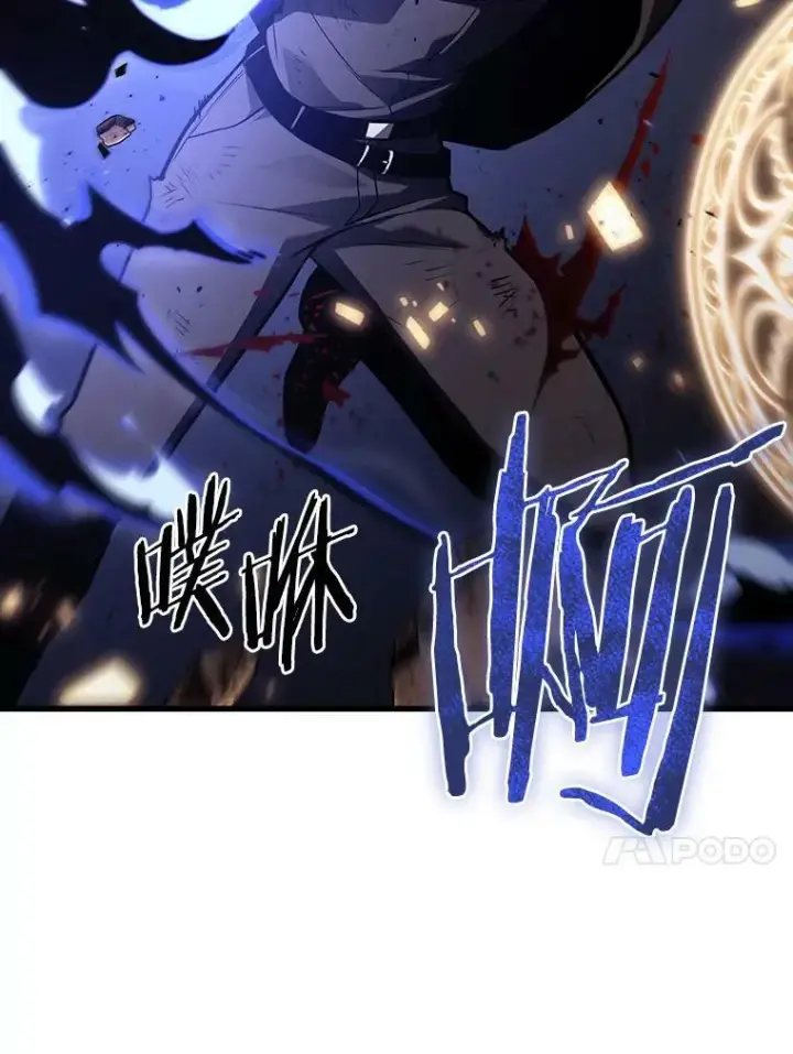 《全知读者视角》161.最强替罪羊图96