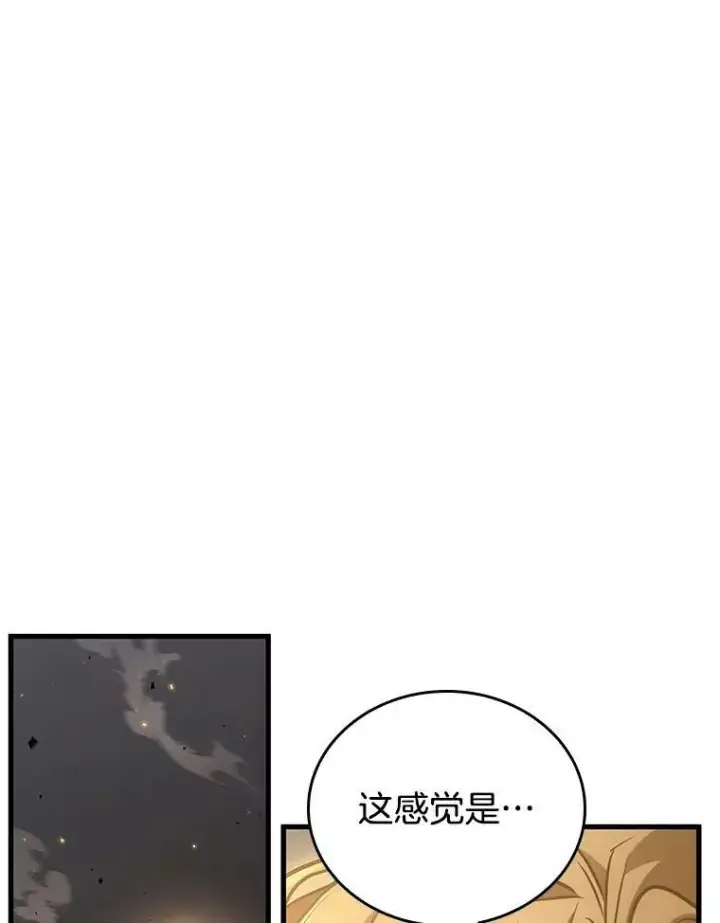 《全知读者视角》162.最强替罪羊图104