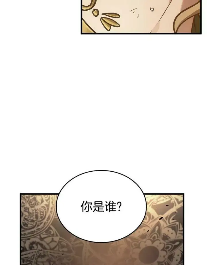 《全知读者视角》162.最强替罪羊图106