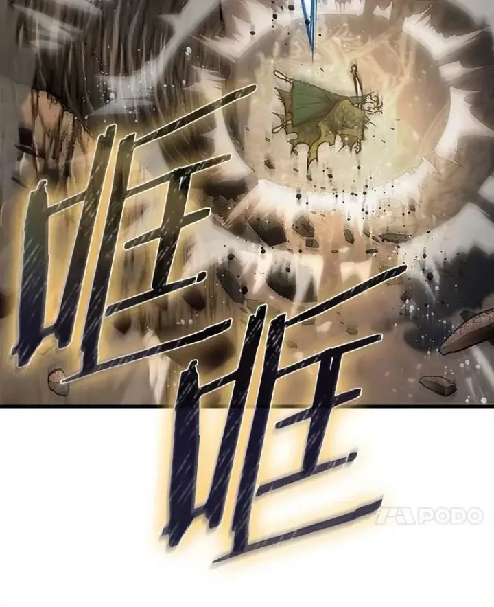 《全知读者视角》162.最强替罪羊图115