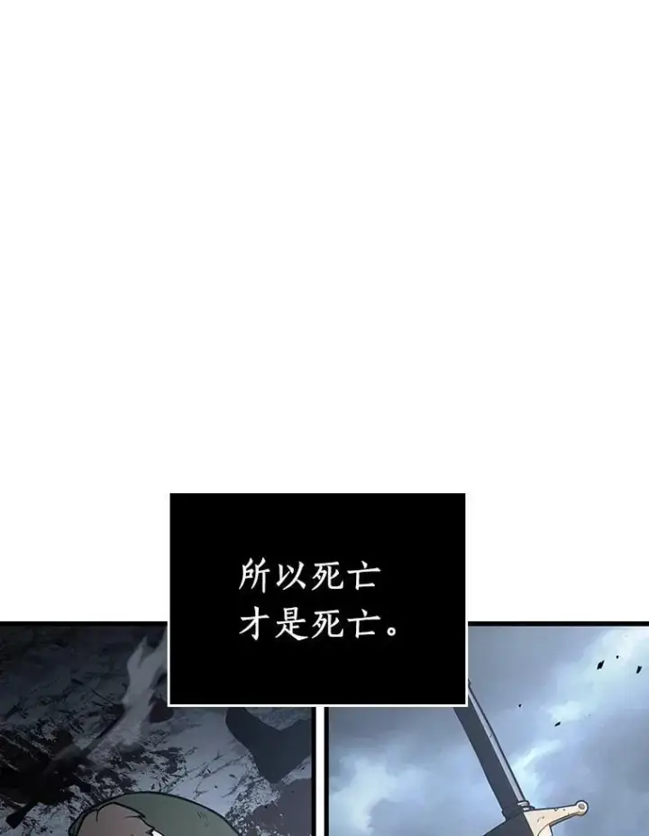 《全知读者视角》162.最强替罪羊图120
