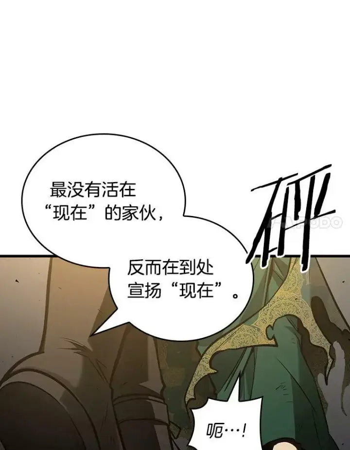 《全知读者视角》162.最强替罪羊图122