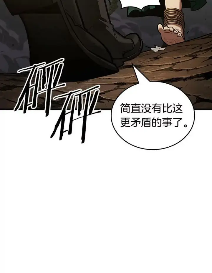 《全知读者视角》162.最强替罪羊图123