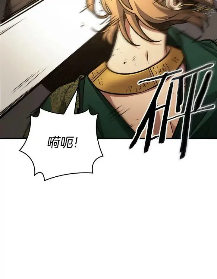 《全知读者视角》162.最强替罪羊图126