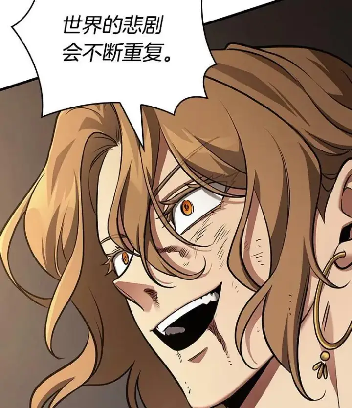 《全知读者视角》162.最强替罪羊图134