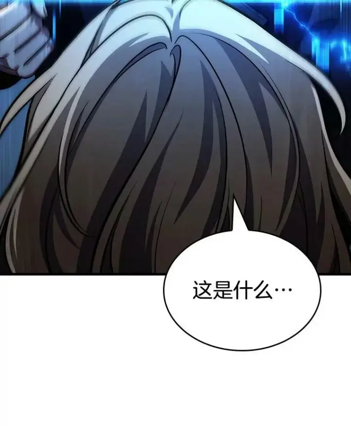 《全知读者视角》162.最强替罪羊图144