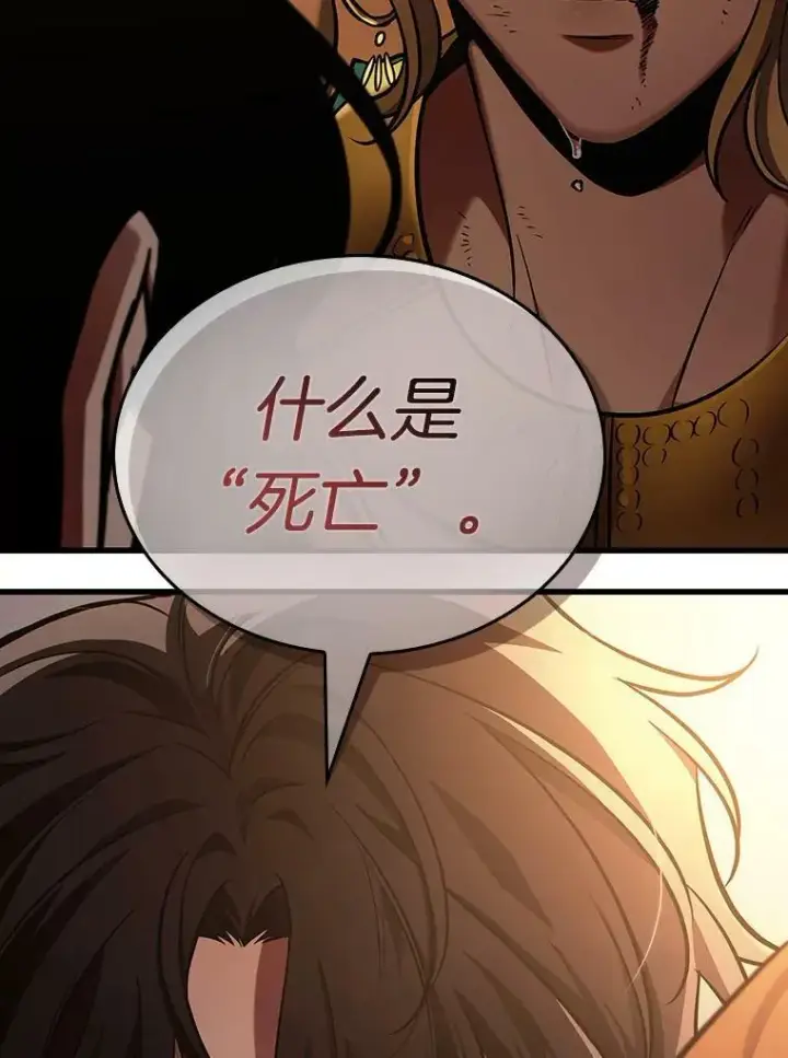 《全知读者视角》162.最强替罪羊图164