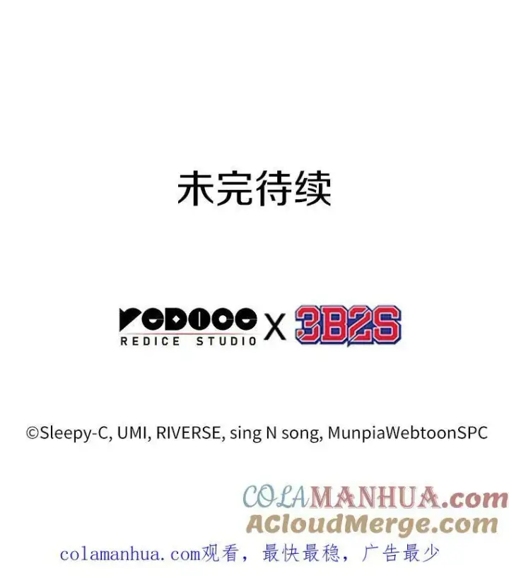 《全知读者视角》162.最强替罪羊图169