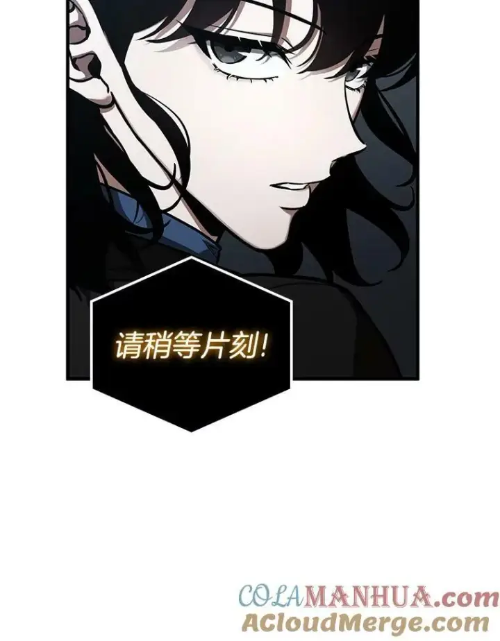 《全知读者视角》162.最强替罪羊图21