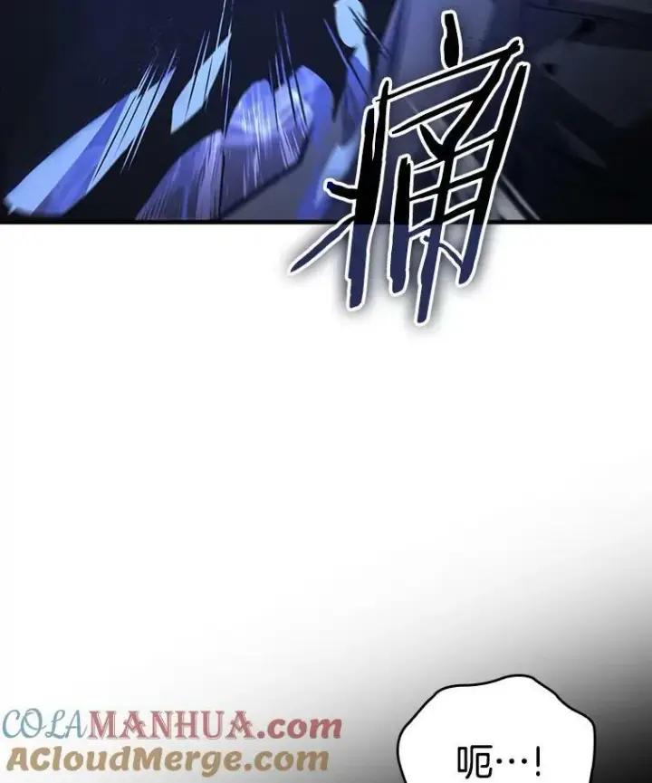 《全知读者视角》162.最强替罪羊图29