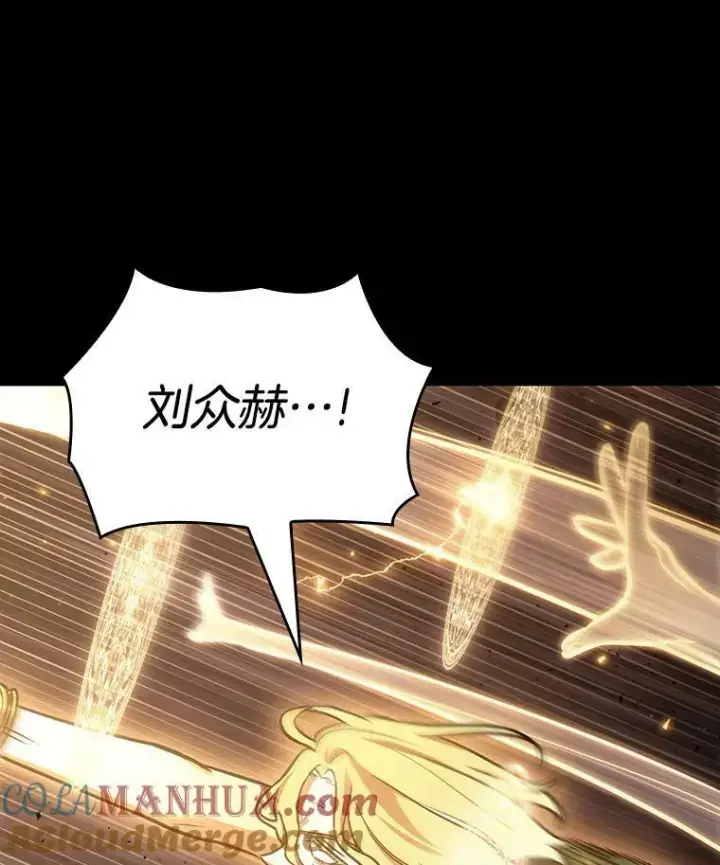 《全知读者视角》162.最强替罪羊图33
