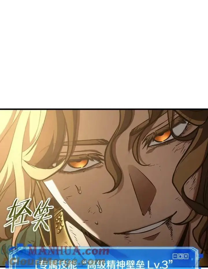 《全知读者视角》162.最强替罪羊图49