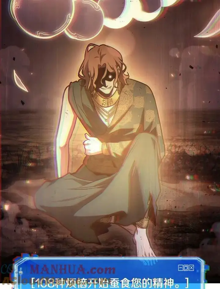 《全知读者视角》162.最强替罪羊图61